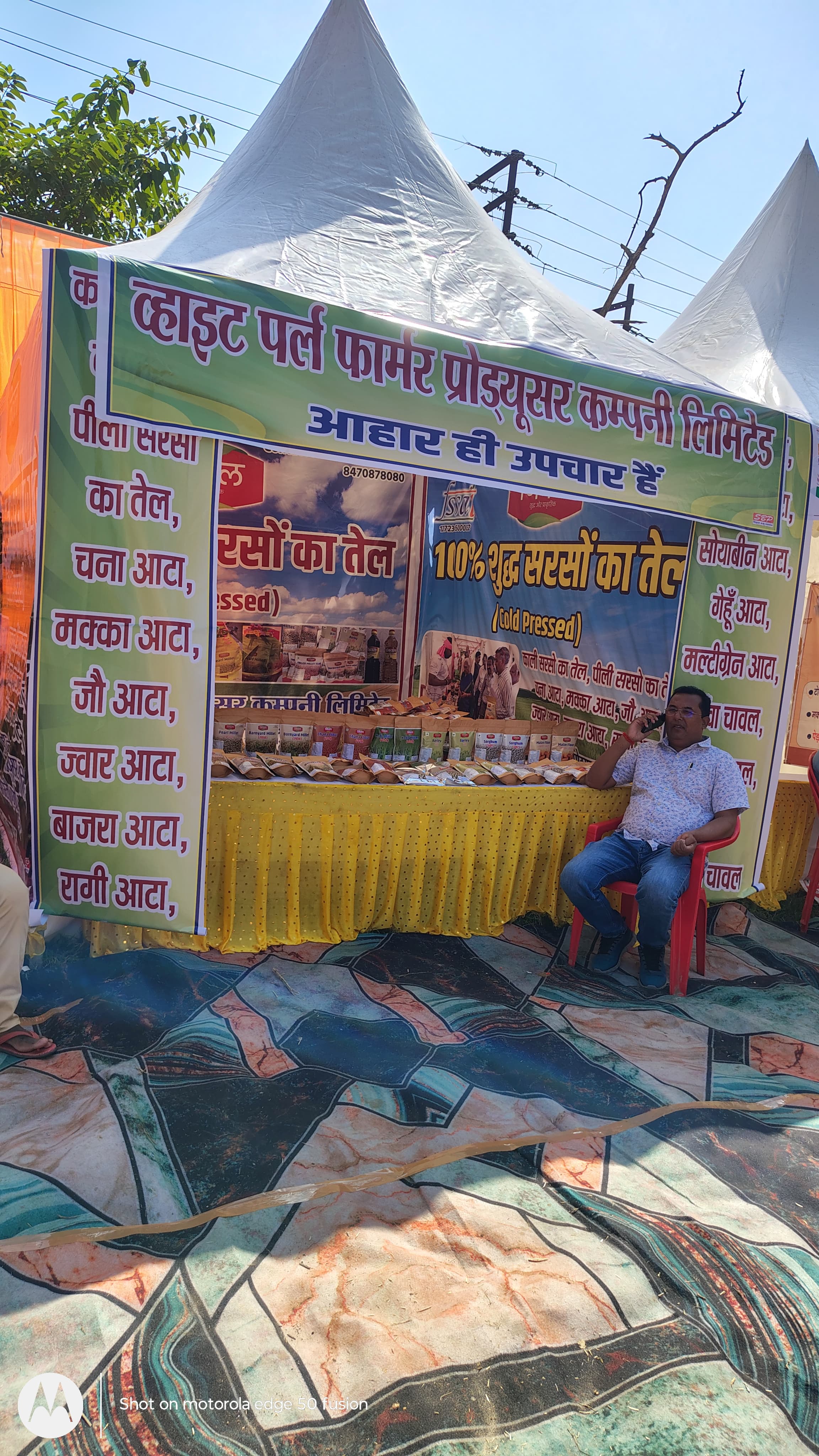Nival exhibition stall