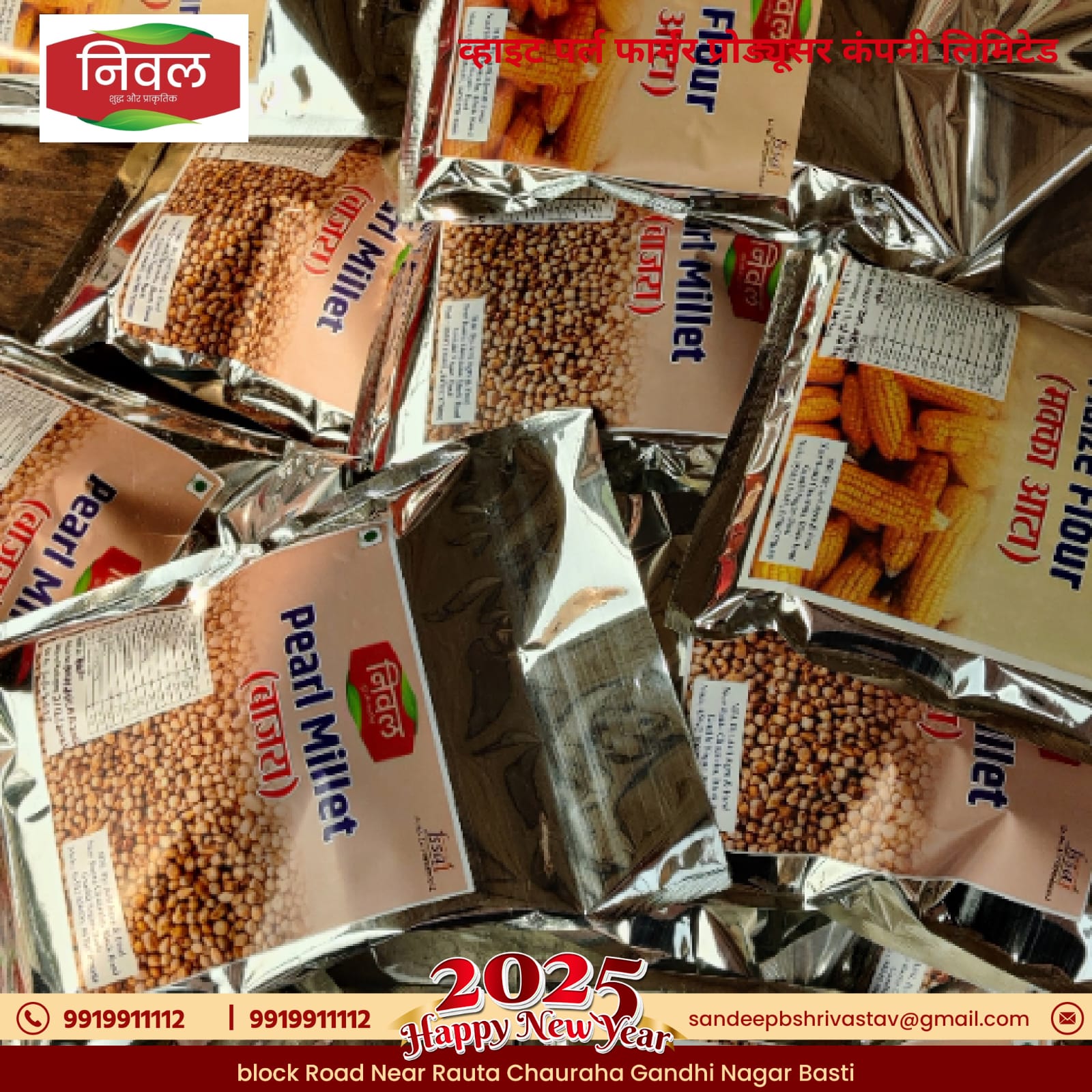 Pulses and grains